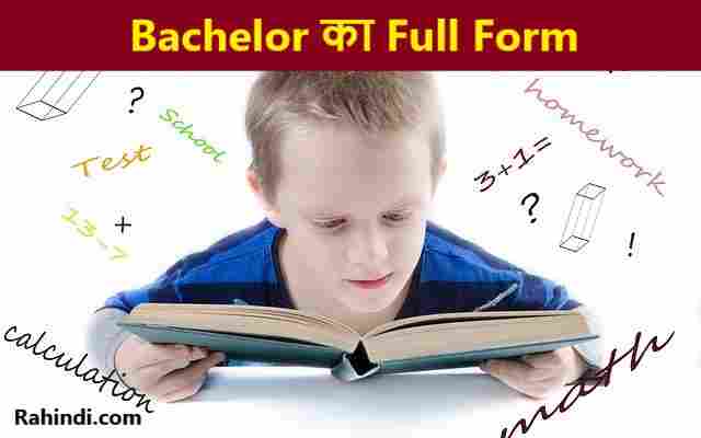 Bachelor Full Form in Hindi